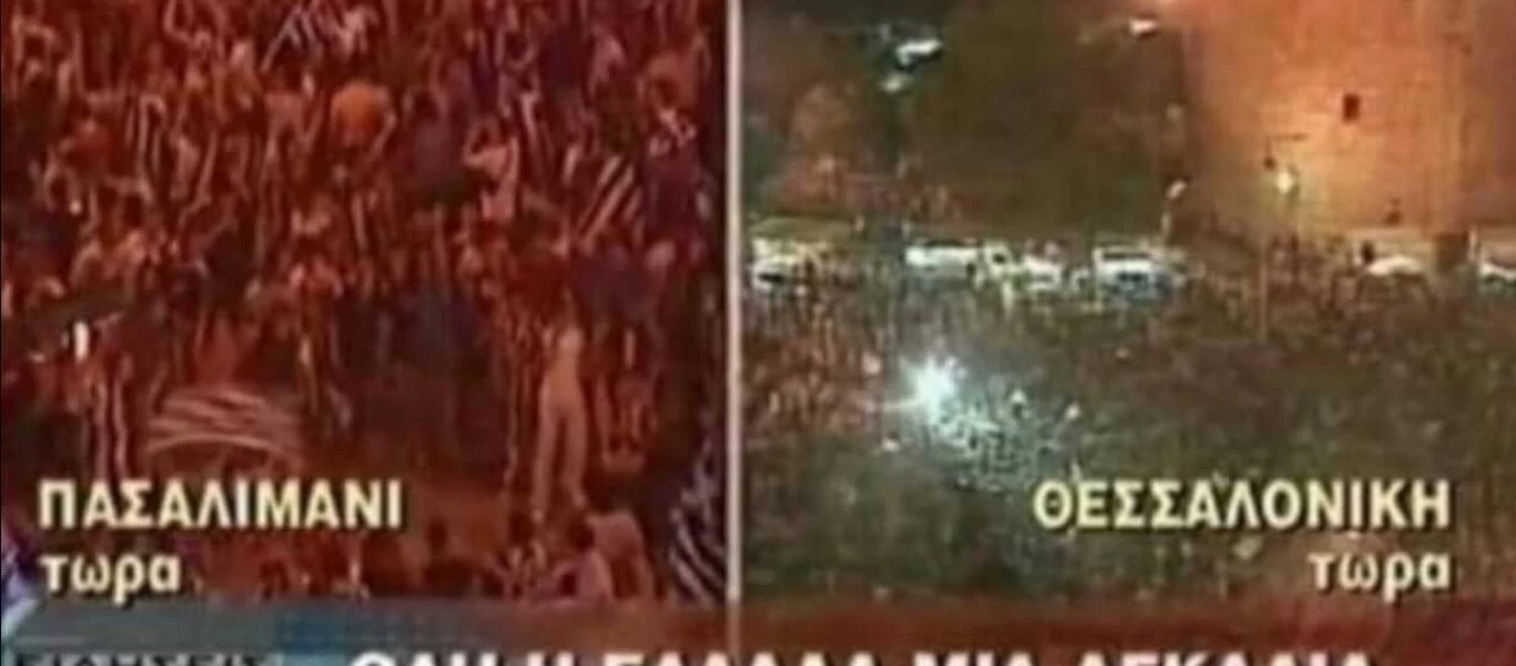 Σε ρυθμούς Euro 2004 η Ελλάδα: Αποχώρησε από το Survivor η Ανθή Σαλαγκούδη!